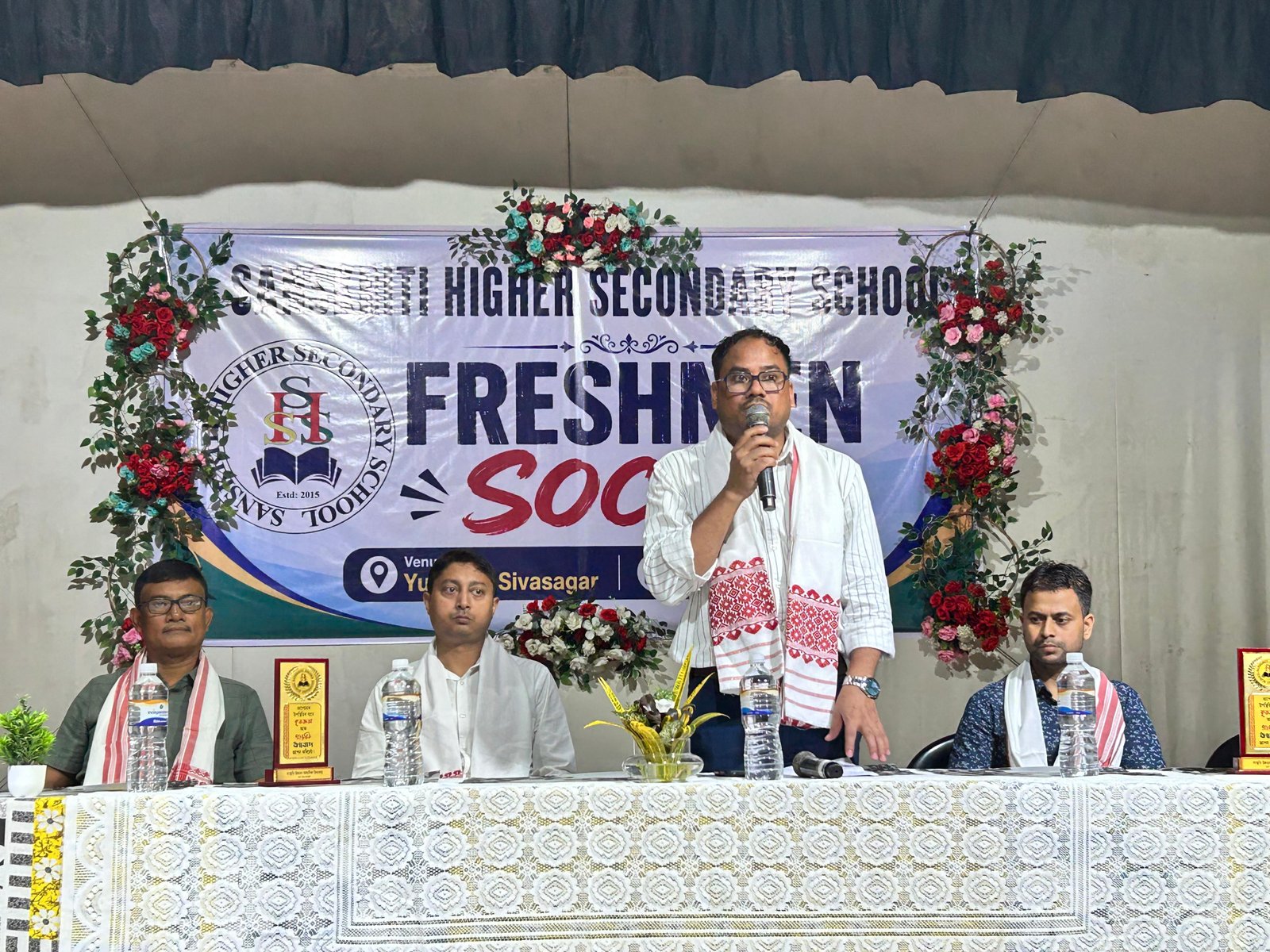 School Event Address